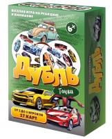Настольная игра "Дубль. Тачки"