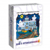 Фигурный деревянный пазл "Дом с привидениями"