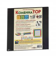 Настольная игра КомбинаТОР 