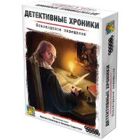 Настольная игра Детективные хроники: Фламандское завещание
