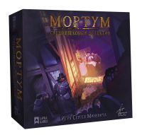 Настольная игра Мортум. Средневековый детектив