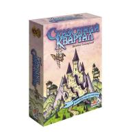 Настольная игра "Сказочный квартал"