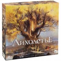 Настольная игра Лихолетье