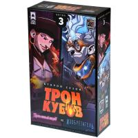 Настольная игра "Трон Кубов. 2ой Сезон. Проклятый Пират vs. Изобретатель"