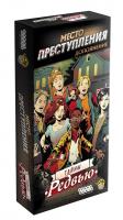 Настольная игра Место преступления: Тайны Редвью