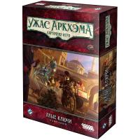 Ужас Аркхэма Карточная игра: Алые ключи Кампания