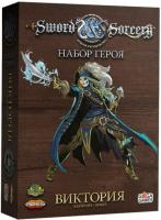 Настольная игра Клинок и колдовство Набор героя Виктория