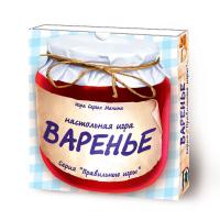 Варенье