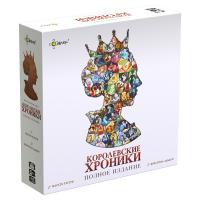 Настольная игра Королевские хроники. Полное издание