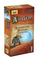 Настольная игра Андор: Потерянные легенды – Тёмные времена