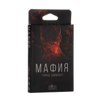 Настольная игра "Мафия. Город засыпает"