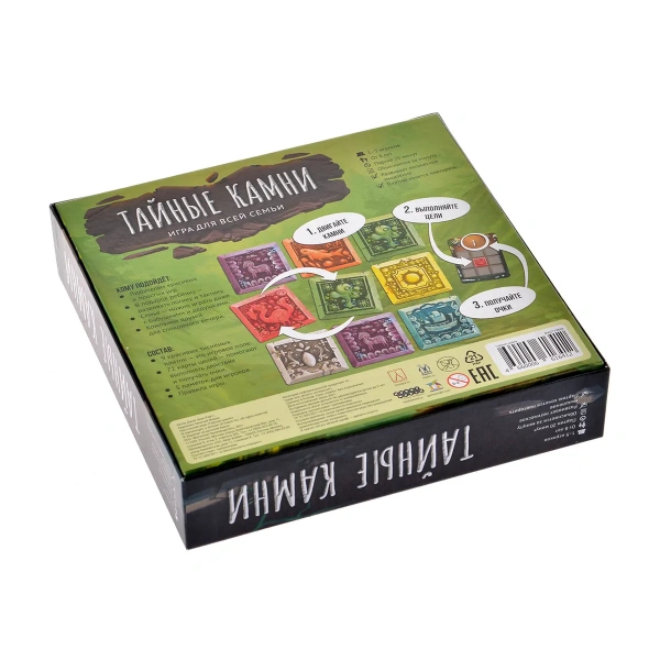 Игра Тайные камни