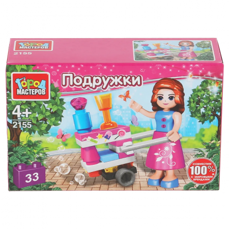 Конструктор "Передвижное кафе"