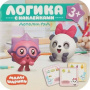 Развивающая игра Логика с наклейками Дополни ряд