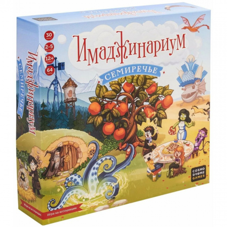 Настольная игра Имаджинариум Семиречье