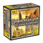 Настольная игра ЦивилизацияНачало времен