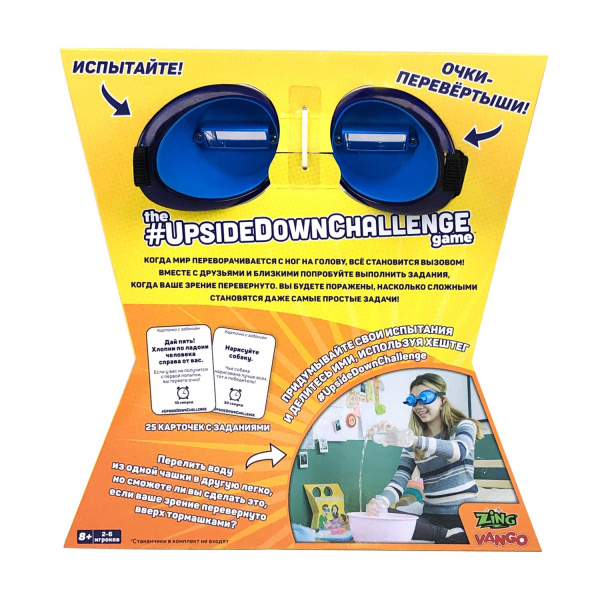 Настольная игра UpsideDownChallenge