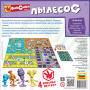 Настольная игра Фиксики Пылесос